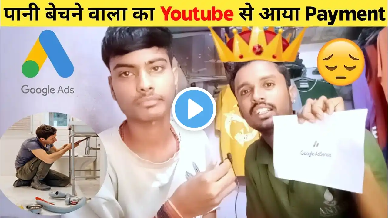 अब आएगा पैसा 🤑 | Google Adsense Pin Aa Hi Gaya | google adsense pin verify Kaise kare | Adsense Pin