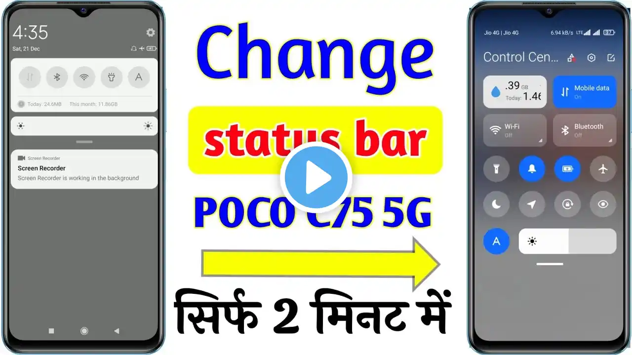 Poco c75 5g status bar change setting | poco c75 5g me notification panel change kaise kare