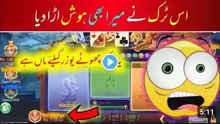 3 Patti Crown App new game to earn money online from home Subhani info