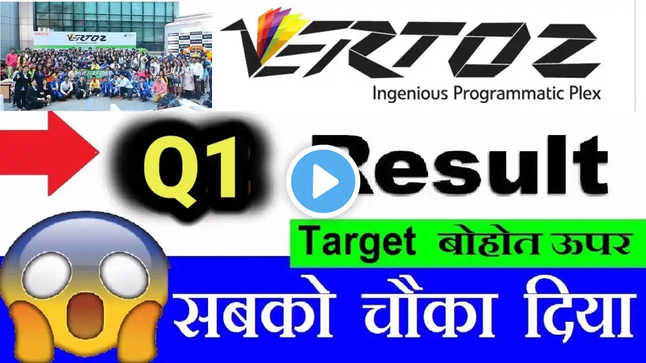 Vertoz Advertising Ltd q1 results 2024 | Vertoz Advertising share news today 🔥