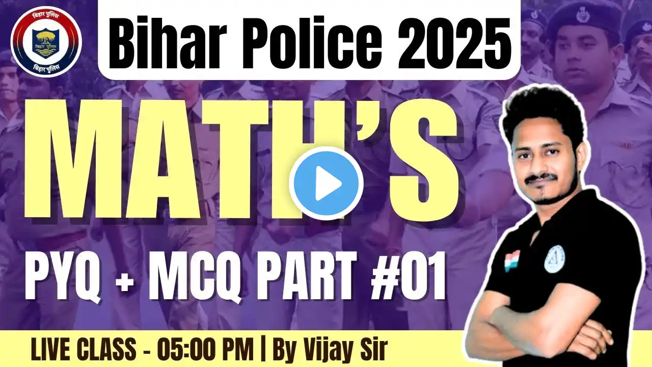 Bihar Police 2025 Maths | Bihar Police New Vacancy 2025 Math Class |