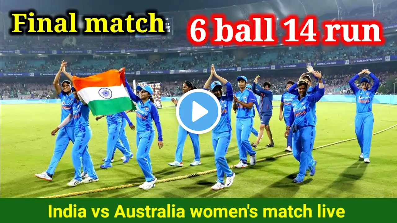 India vs Australia women's cricket match live| 6 ball 14 run |Bishnu World