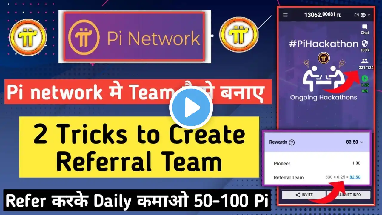 Pi network me team kaise banaye | 2 Tricks to create Referral team | pi network new update today