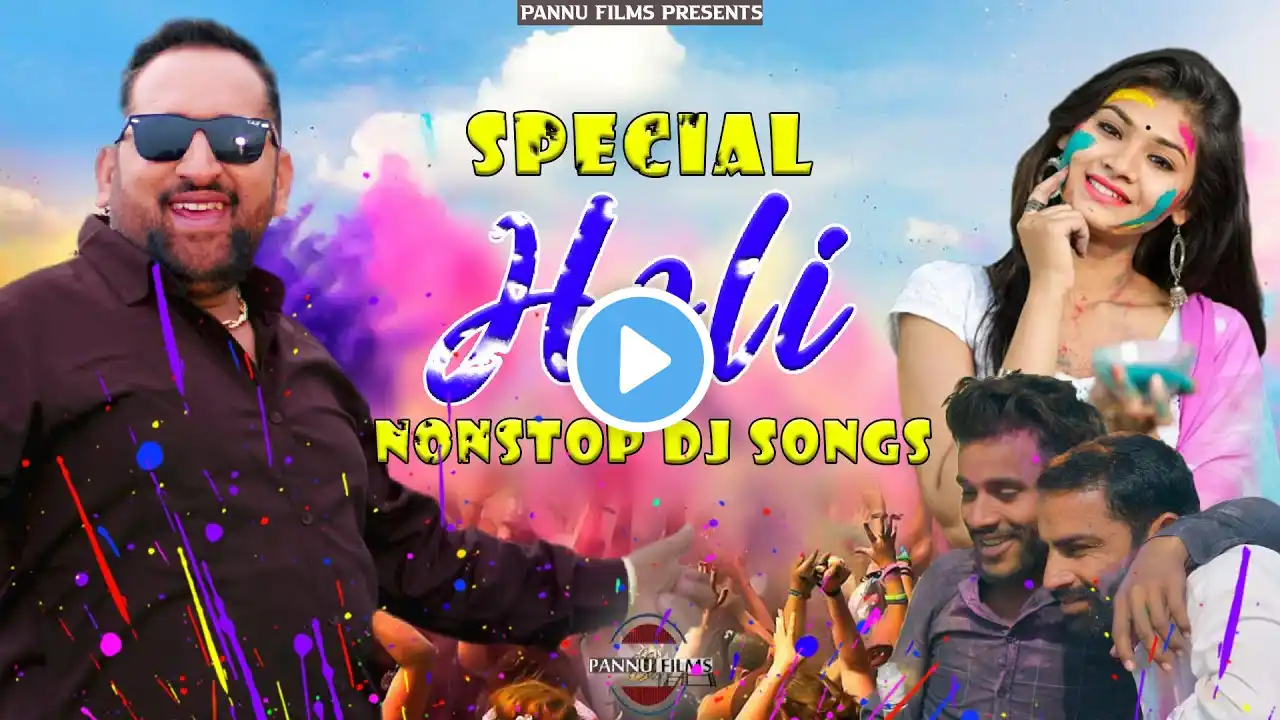 Holi Special Nonstop Dj Songs || Haryanvi Holi Song 2025 || Holi Songs || Haryanvi Holi Songs