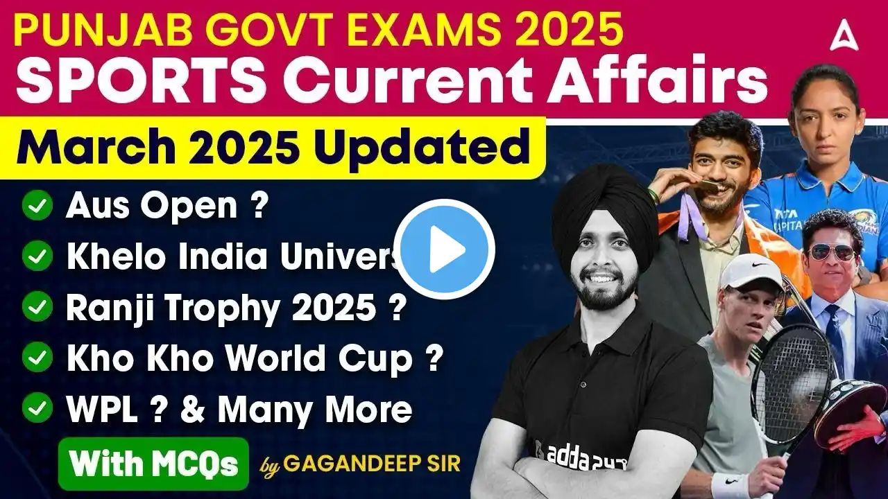 Punjab Govt Exams 2025 | Sports Current Affairs | March Current Affairs 2025  |By Gagan Sir