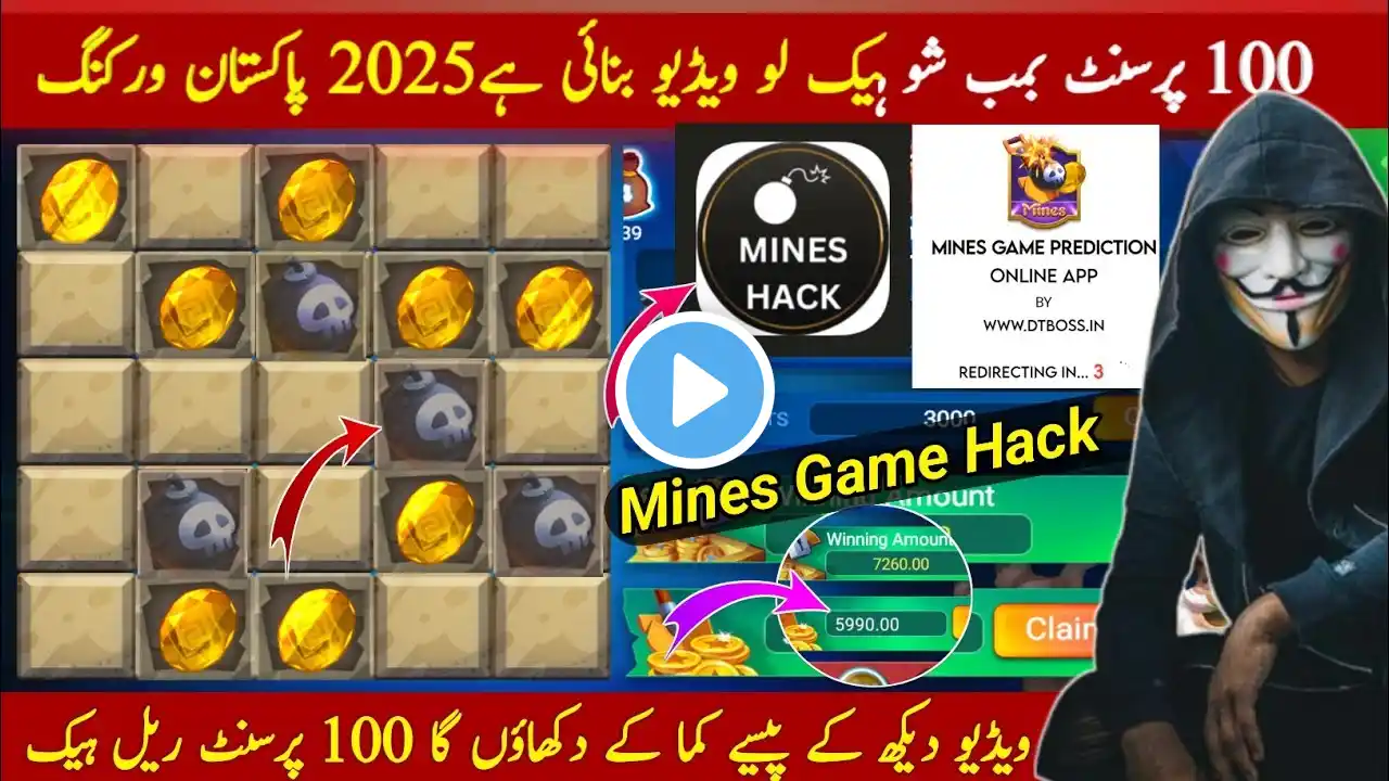 3 Patti Mine New mines hack mod | game| mine game 100% working hack | mine game hack mod APK