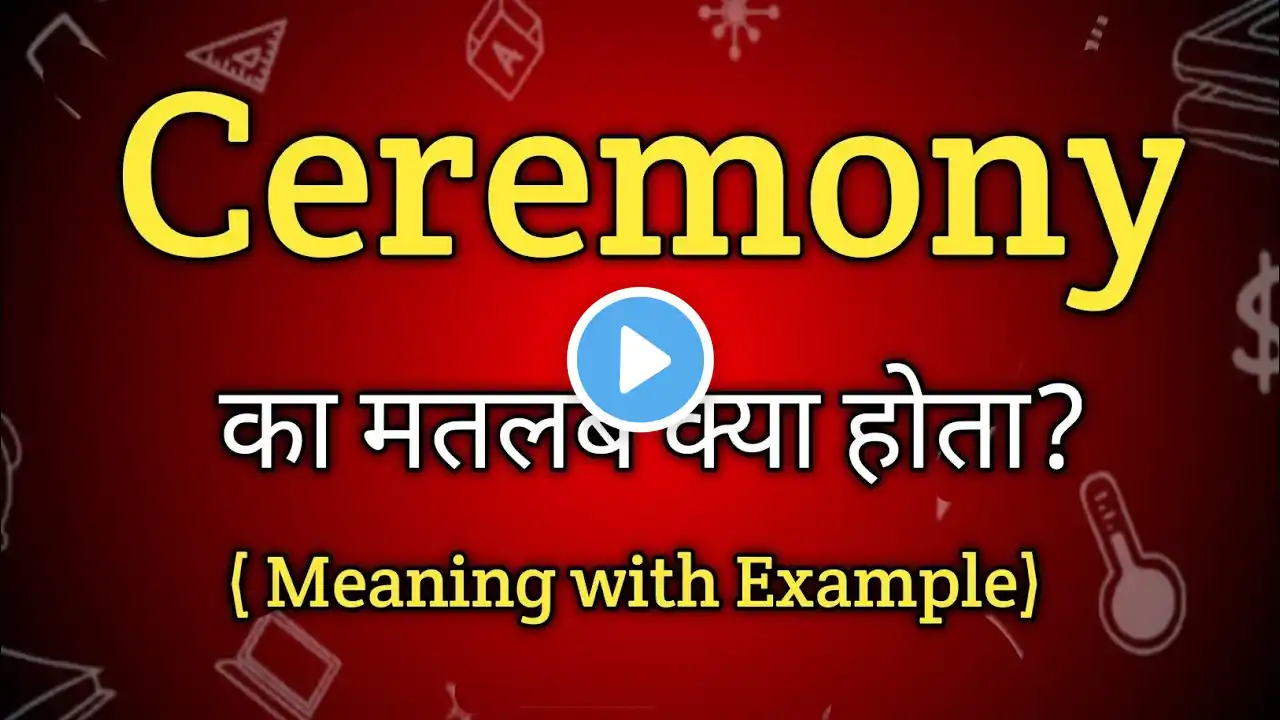 Ceremony Meaning in Hindi | Ceremony Ka Matlab kya Hota hai| English to Hindi dictionary