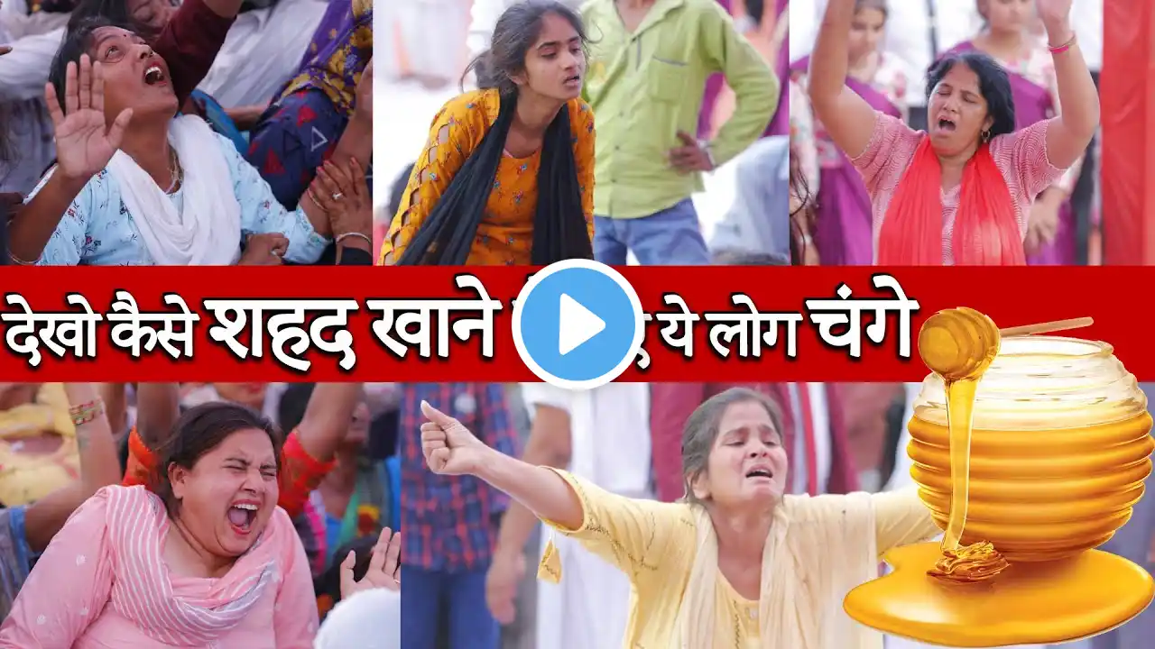 𝐏𝐑𝐎𝐏𝐇𝐄𝐓 𝐁𝐀𝐉𝐈𝐍𝐃𝐄𝐑 𝐒𝐈𝐍𝐆𝐇 𝐌𝐈𝐍𝐈𝐒𝐓𝐑𝐘 (𝟐𝟏 𝐌𝐀𝐘) 𝐒𝐔𝐍𝐃𝐀𝐘 𝐌𝐎𝐑𝐍𝐈𝐍𝐆 𝐂𝐇𝐔𝐑𝐂𝐇 𝐓𝐀𝐉𝐏𝐔𝐑, 𝐉𝐀𝐋𝐀𝐍𝐃𝐇𝐀𝐑 𝐌𝐄𝐄𝐓𝐈𝐍𝐆 𝐋𝐈𝐕𝐄
