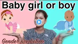 Gender prediction test at home...//Baby boy or girl in pregnancy...//Testing old wives...#pregnancy