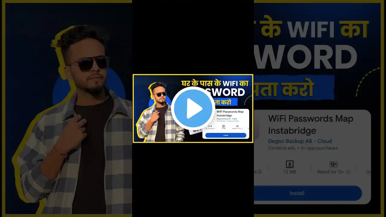Wifi Password Kaise Pata Kare Phone Me Without Connected || How To Know Any Hotspor Password On 2024