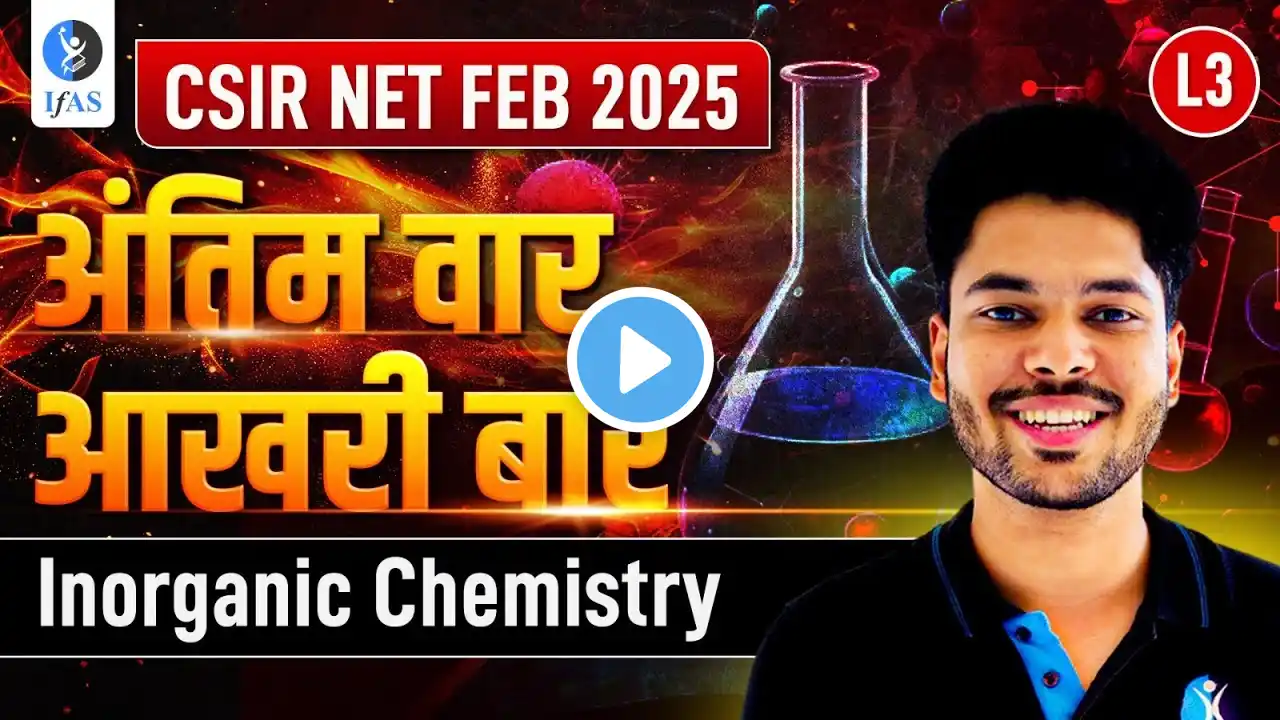 Inorganic Chemistry CSIR NET Revision | CSIR NET Chemical Science Revision | L3