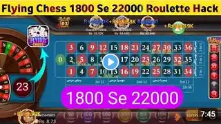 Flying Chess Big Winning Trick Number Roulette Flying Chess Big Winning Trick Today