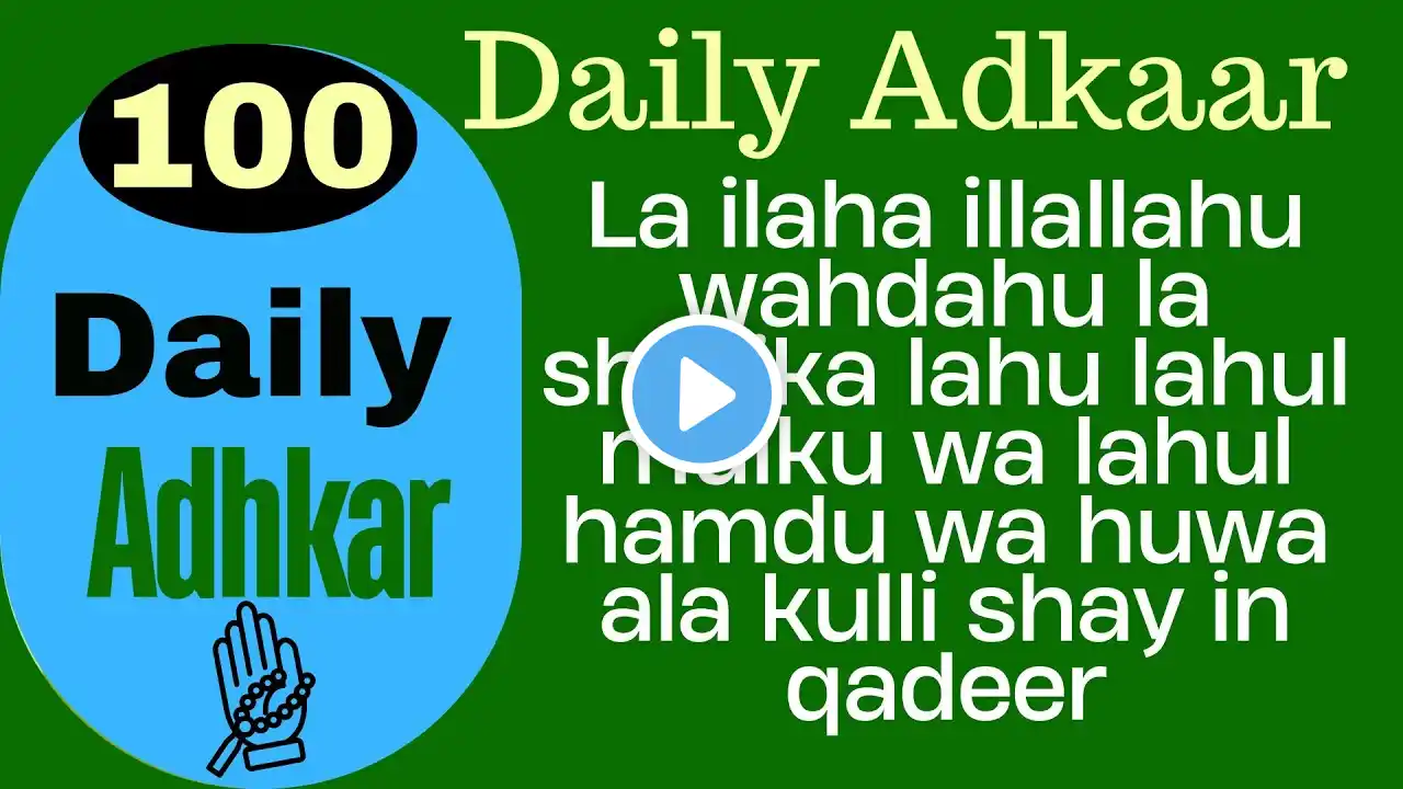 100x Daily Tasbeeh & Adhkar | Strengthen Your Faith with Daily Islamic Remembrance