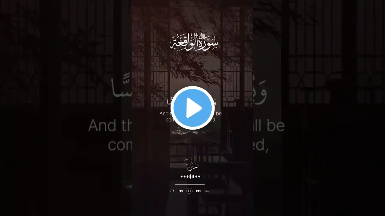 Day 9 || Beautiful Ayat Surat Al Waqiah(سورة الواقعة) ||Ramadan Challenge 2025 @abdallaali2