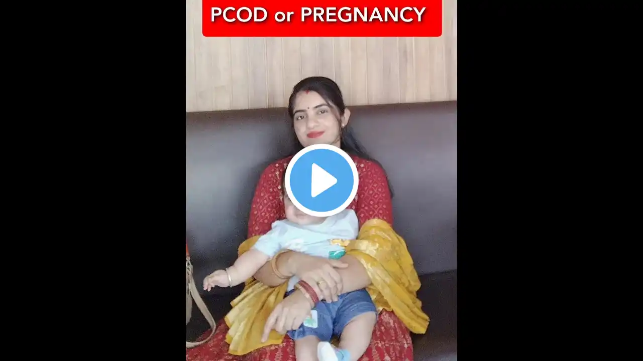 how to get pregnant with PCOD/PCOS l Symptoms of PCOD problem l🍁 पीसीओडी और प्रेगनेंसी🍀 #shorts