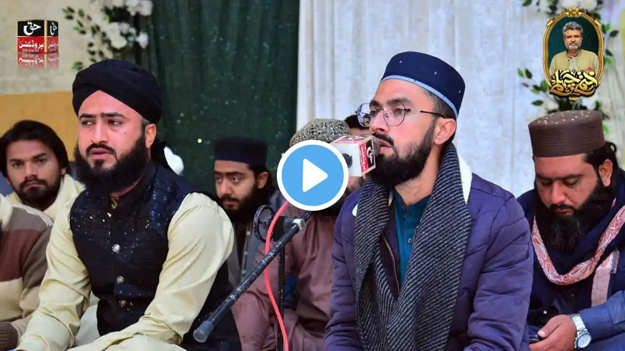 Heart Touching Quran Recitation - Tilawat e Quran e Pak - Qari Hasnain Faisal Naqshbandi