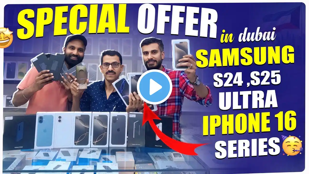Samsung S25 ULTRA PRICE IN DUBAI | iPhone Big Price Drop | iPhone 16 Price in Dubai | S24 ULTRA