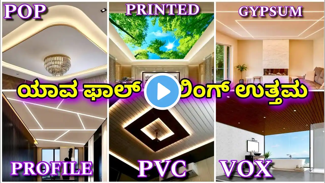 Latest trending false ceiling | false ceiling design ideas | roof design | construction in Bangalore