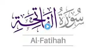 surah Al fatiha| Heart touching recitation| Quran Kareem #surahfatiha #qurankitilawat #hearttouching