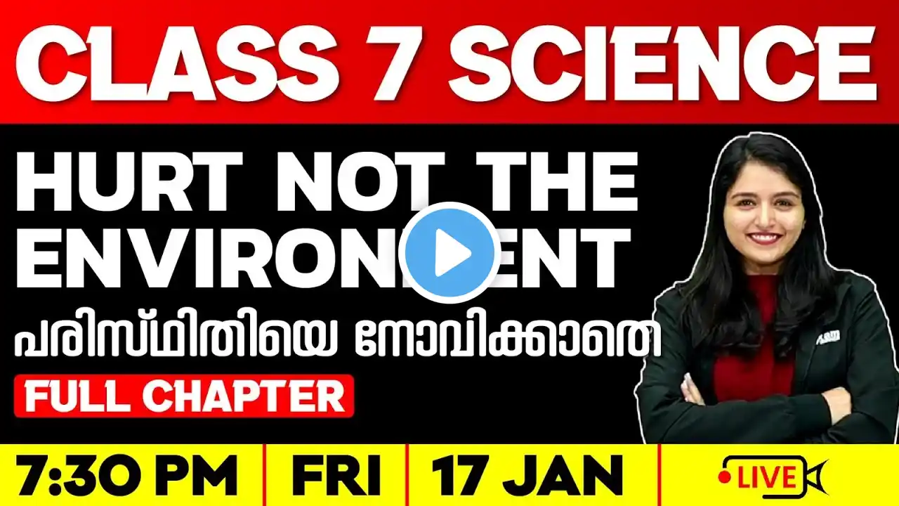 Class 7 Basic Science | Hurt not the Environment /പരിസ്ഥിതിയെ നോവിക്കാതെ | Full Chapter | ExamWinner