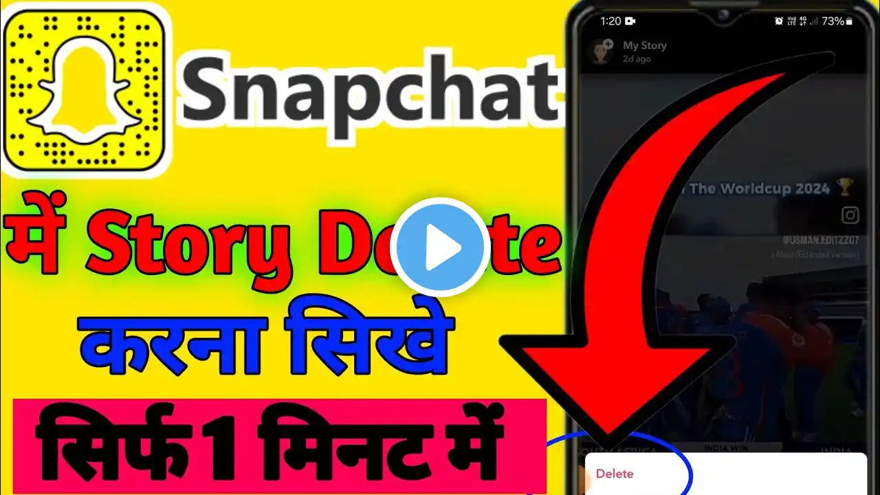 Snapchat में Story Delete कैसे करें... 2024 !! How to delete story on snapchat !!