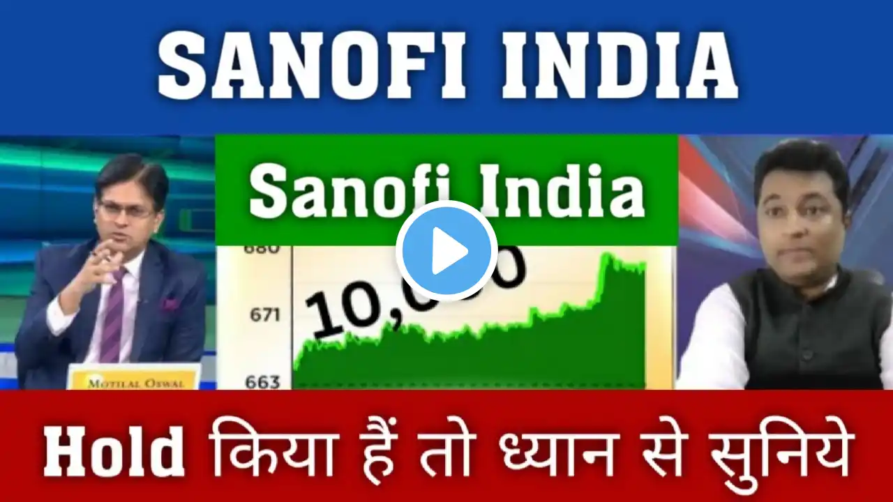 Sanofi India Share latest News | Sanofi India Share News | Sanofi India Share analysis #SanofiIndia