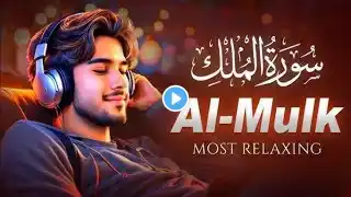 Surah Mulk (Mulk) surah mulk quran shareef surah mulk full with Arabic relation beautiful Quran
