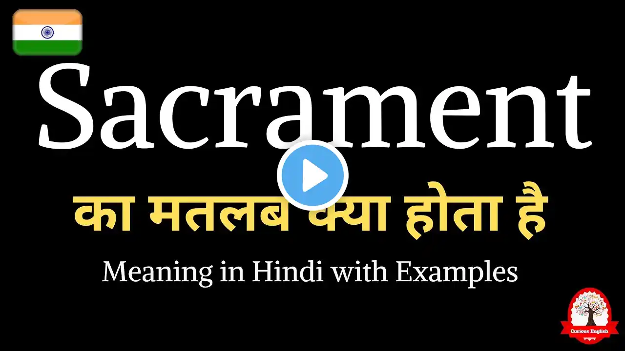 Sacrament meaning in Hindi | Sacrament ka kya matlab hota hai | Increase english vocabulary