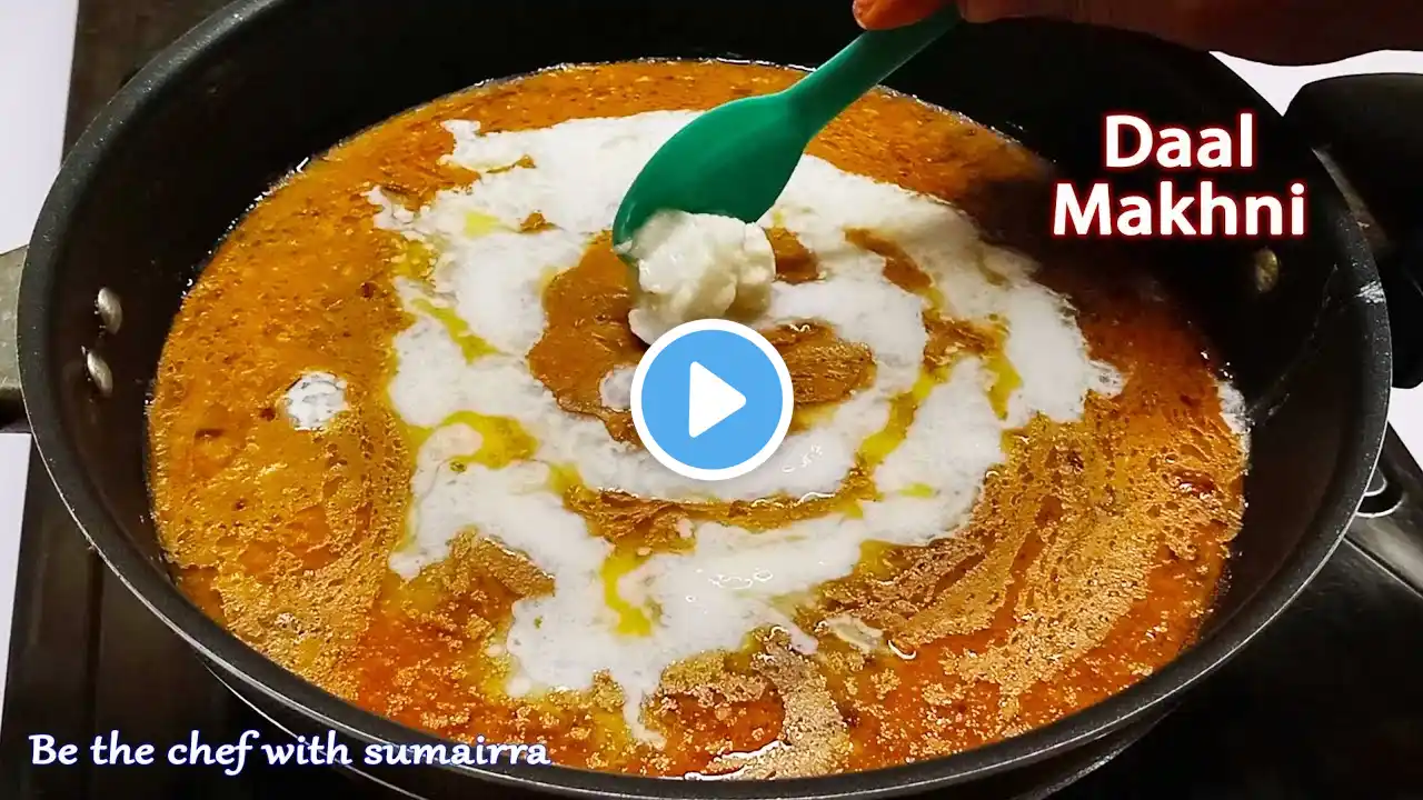 Restaurant Style Dal Makhni Recipe | Creamy Rich Punjabi special Dal makhani Recipe