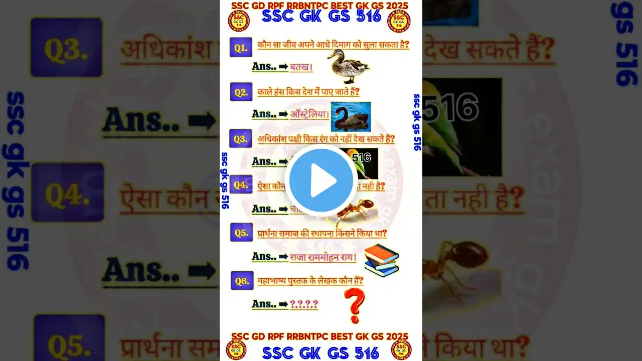 New most important GK GS questions for ssc gd rpf rrbntpc 2025 #gk #rrbntpc #sscgd #rpf #bpsc#shorts