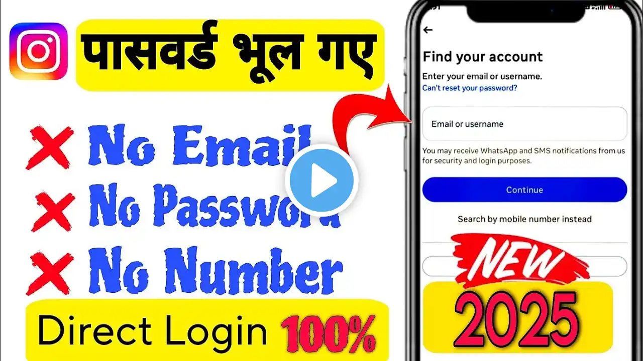 Recover your Instagram account without email phone number or password //