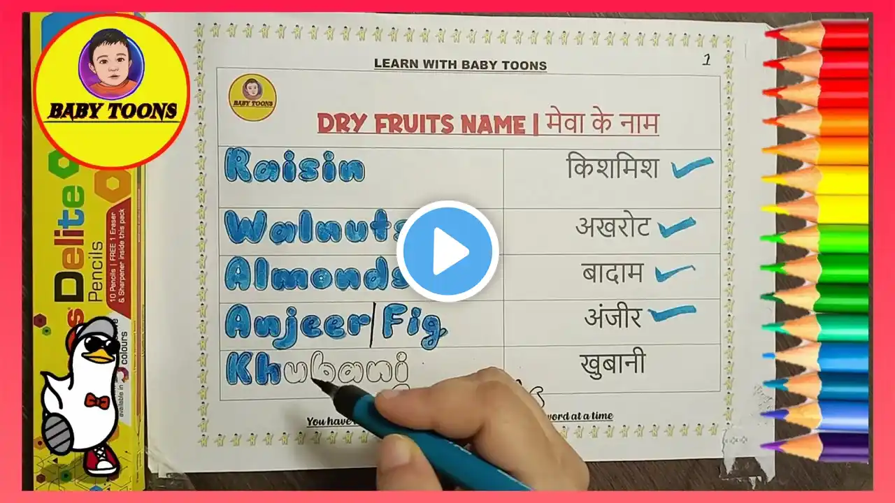 DRY FRUITS NAME IN ENGLISH AND HINDI | सूखे मेवों के नाम | BABY TOONS