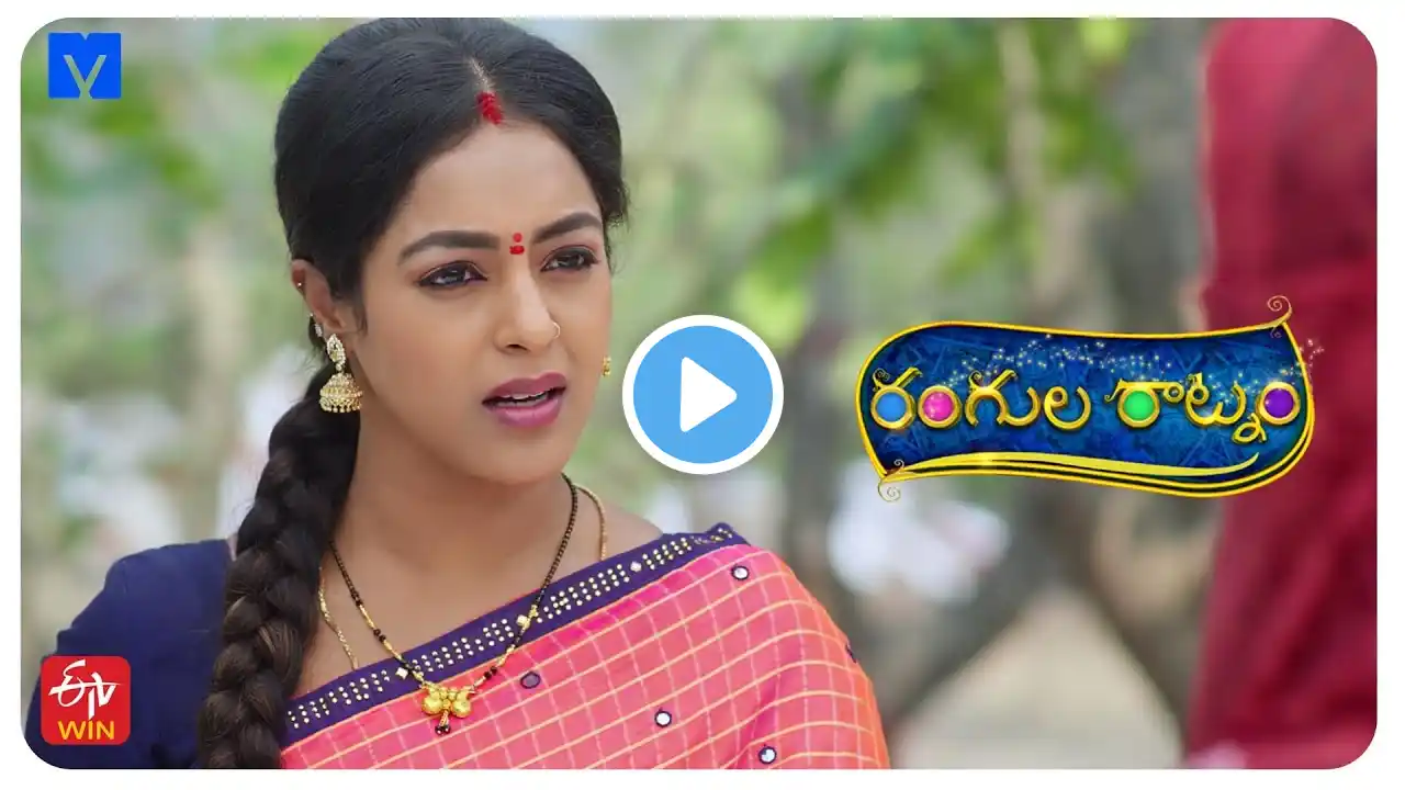 Rangula Ratnam Latest Promo - 12th February 2025 in ETV Telugu at 7:30 PM - Mallemala Tv