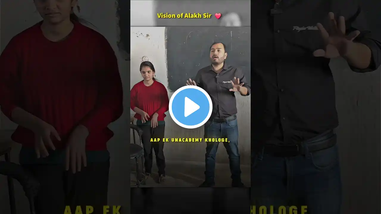 Alakh sir Vision ❤️🥺 | Ft. Alakh Pandey !! #alakhsir #physicswallah #pw #pw_motivation