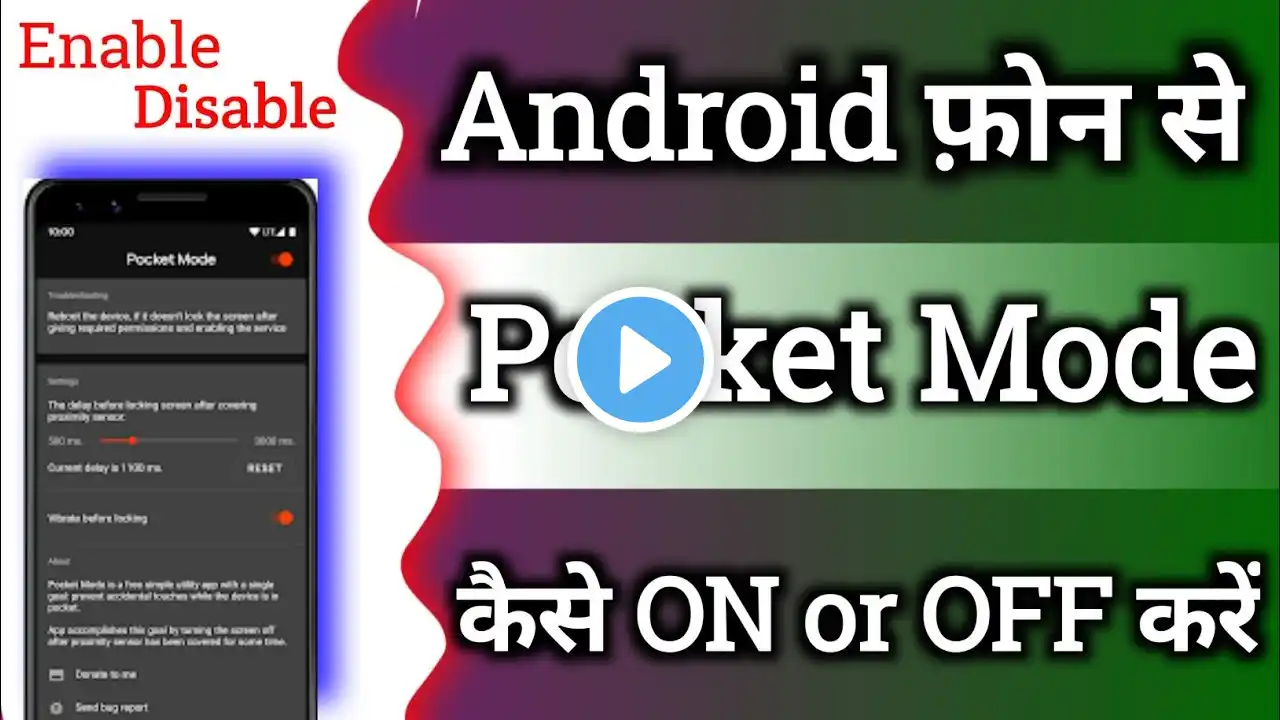 How to Enable Pocket Mode or Background Streaming in Realme,Redme,Xiaomi Mobile Phones 2023