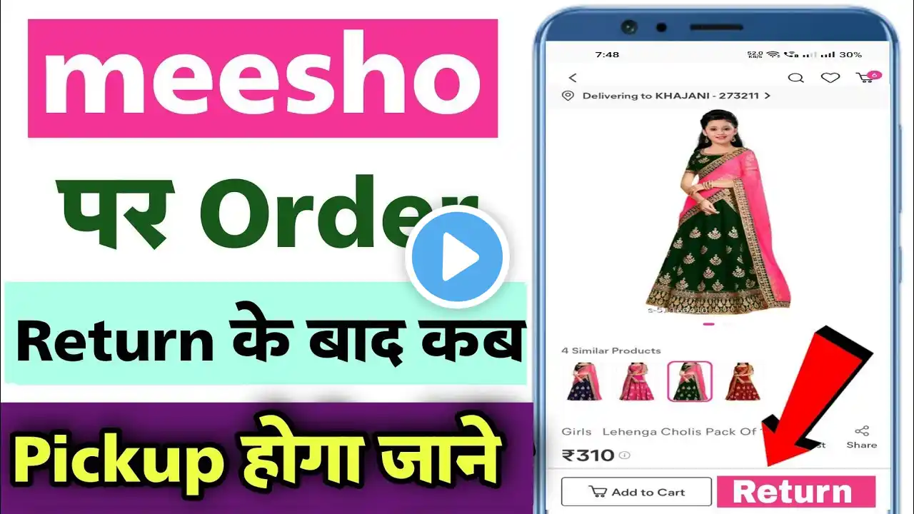 Meesho orders not pickup what to do | meesho orders not pickup