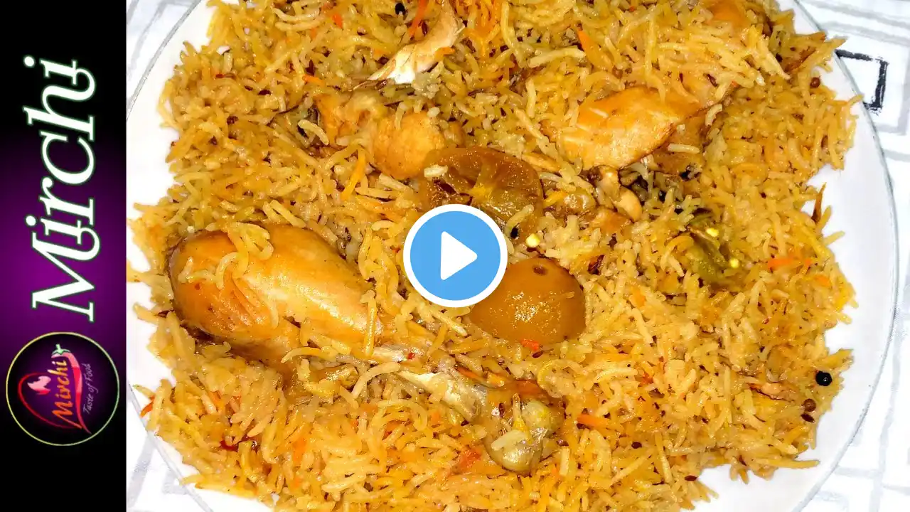 Chicken Achari Pulao | Chicken Achari Yakhni Pulao Recipe | Achari Chicken Rice | Chicken Pulao