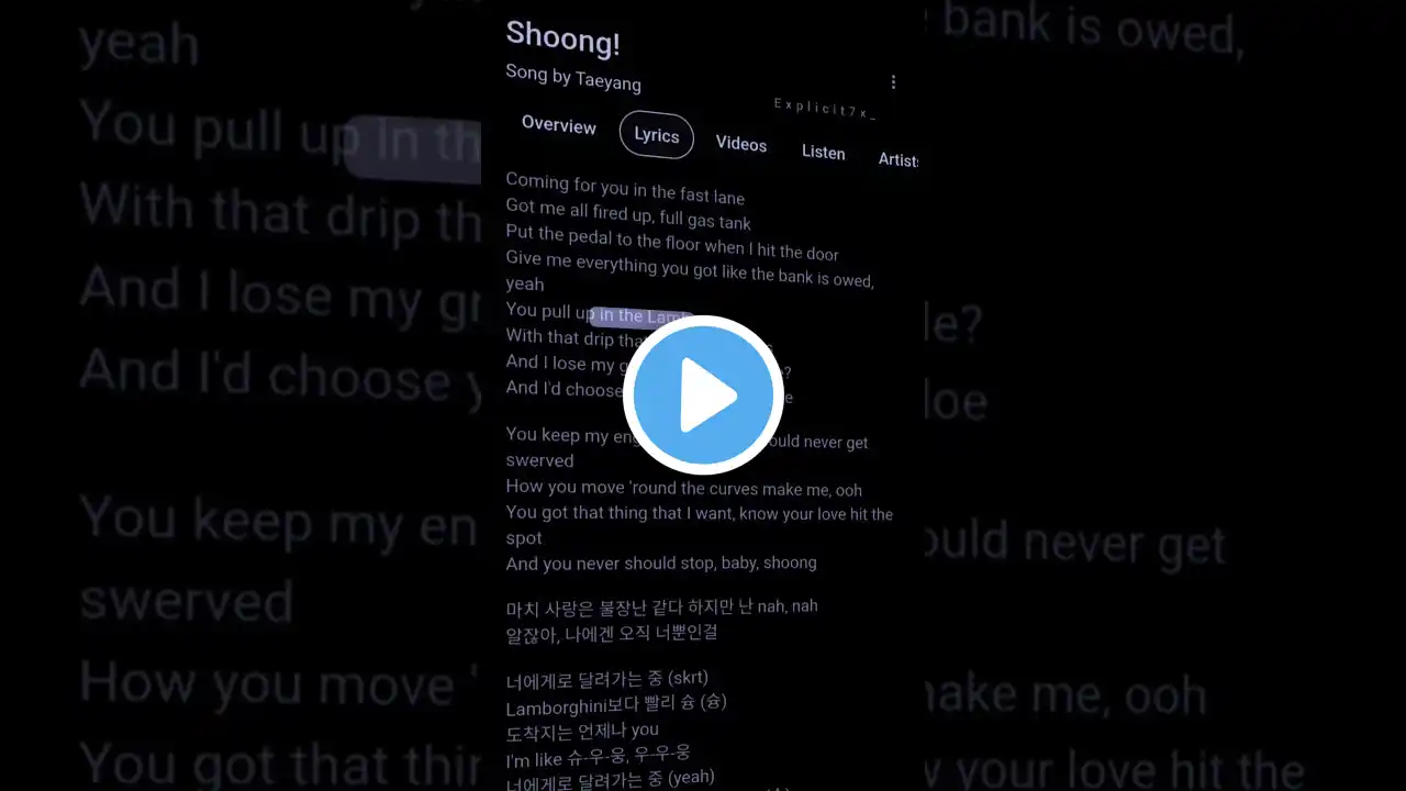 'SHOONG' LYRICS EDIT LISA PART #trending #edit ##viralvideo #viralshorts