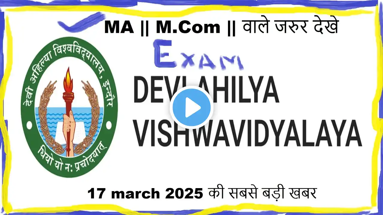 College Exam 2025 || M.A/M.SCom /B.COM New Exam Date 2025|| B.A/B.SC /B.COM New Time Table 2025