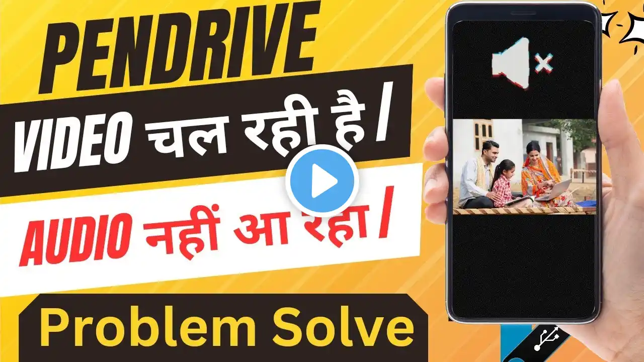 Pendrive Se Video Play Karne Per Silent Audio Problem Kaise Fix Karein?