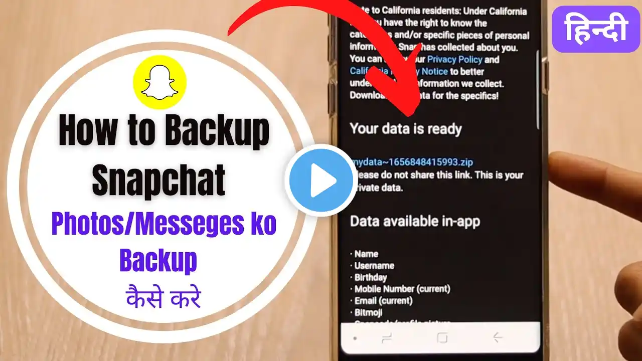 How to Backup Snapchat in Hindi | Snapchat Backup Kaise Kare