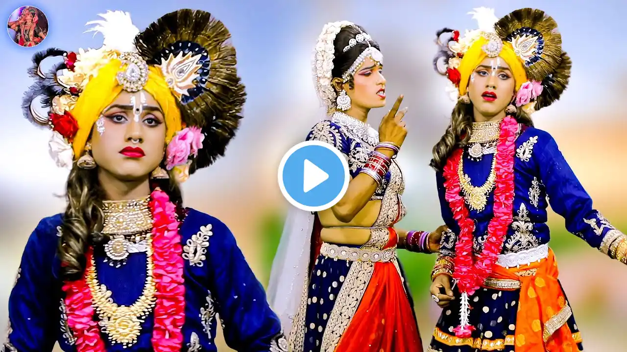वायरल राधे कृष्णा नॉनस्टॉप झांकी डांस झांकी | #Nonstop Radha Krishna Jhaki TOP 10 Bhajan 2025