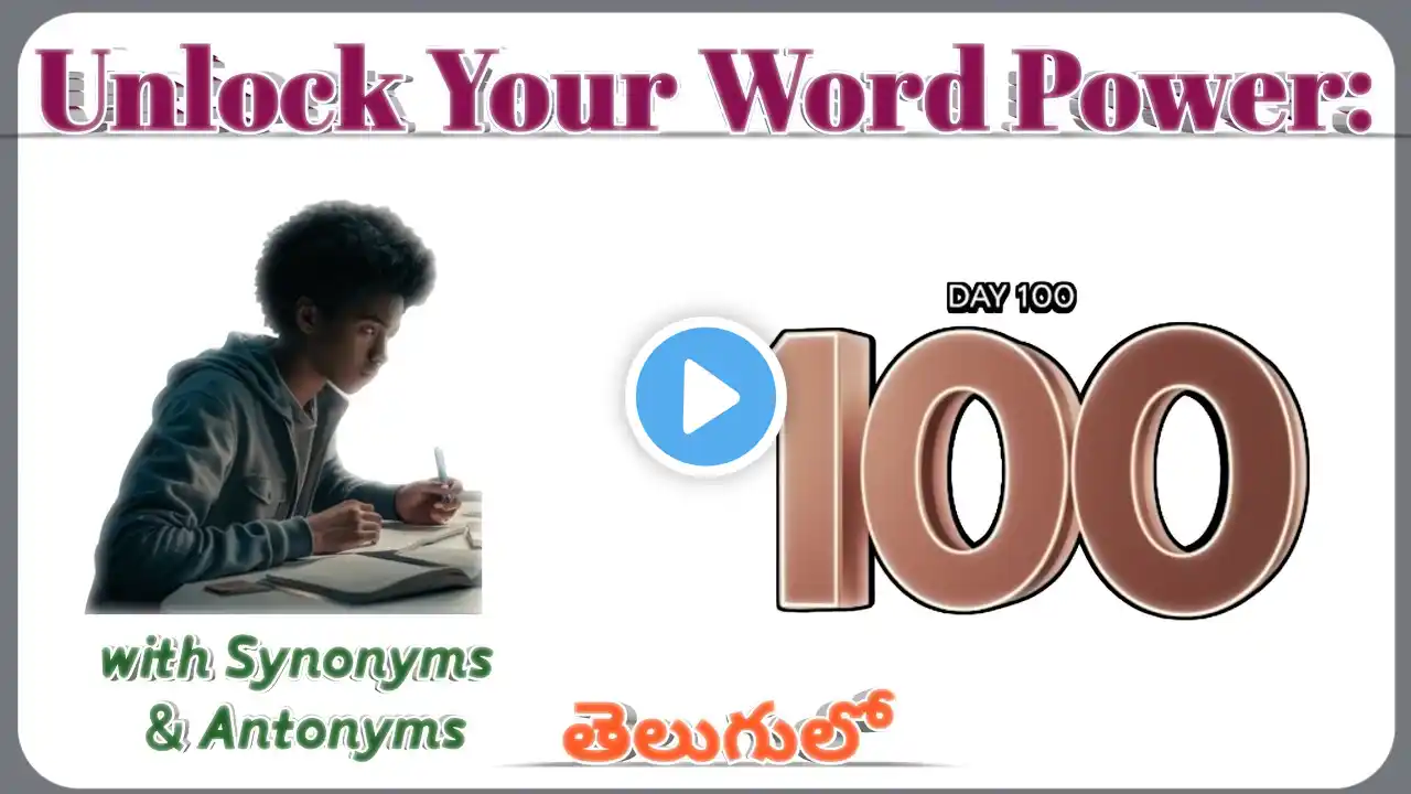 Advanced English Vocabulary Through Telugu | Boost Your Language Skills! ‪@TELL1176‬