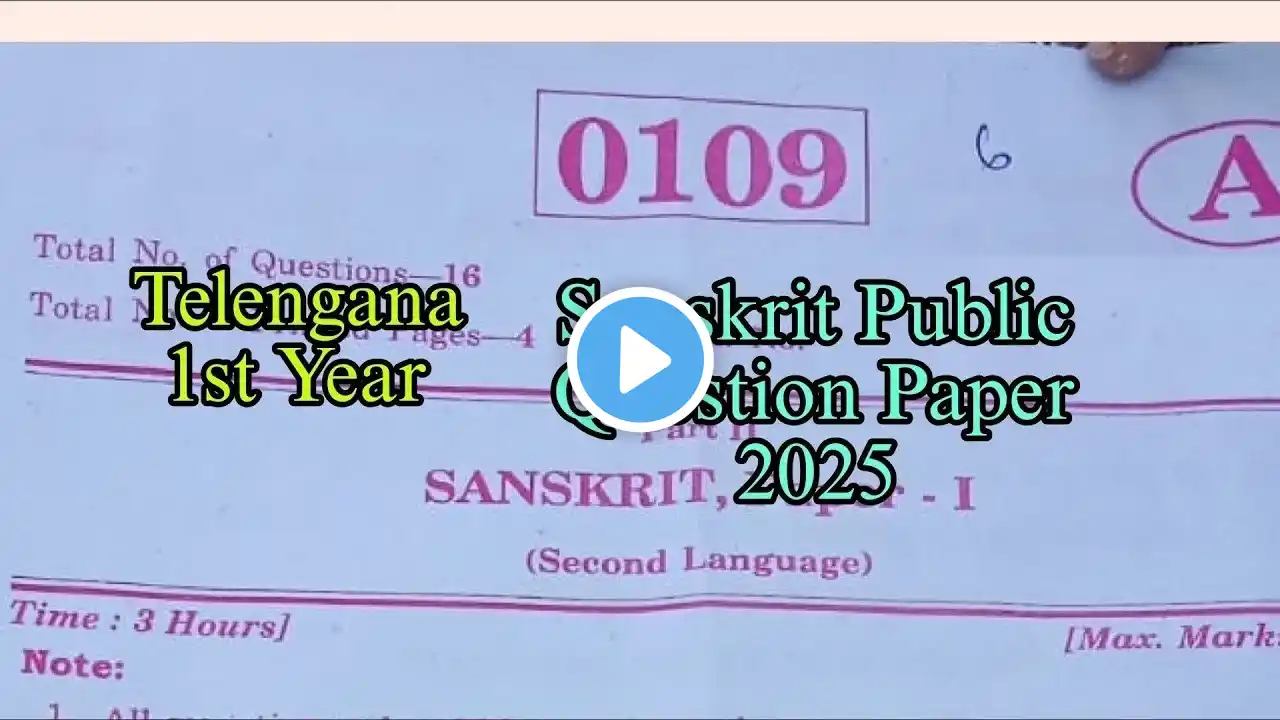 Inter 1st Year Sanskrit Previous Question Paper 2020