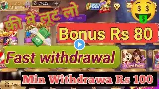 Earn 9000 Daily 🤑 | New Offer Trick | How to Make Money Online Instant Withdraw💸