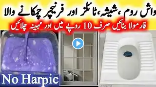 Smartly Save Ur money & Time with 1thing | Life hacks for home cleaning | Time saving kitchen Tips