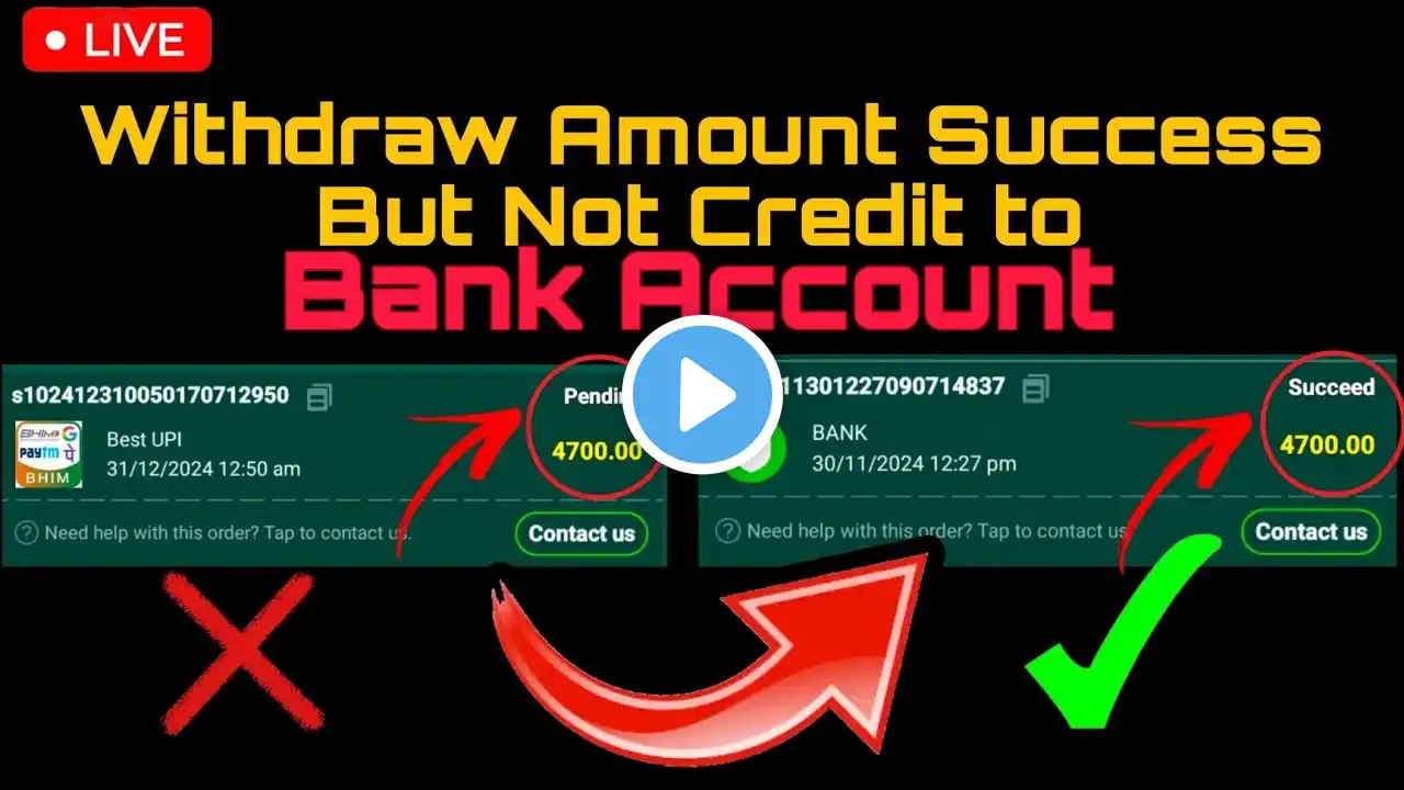 Yono Rummy Withdrawal Problem Solved | Yono Game Per Withdraw Success But Not Credit To Bank Account