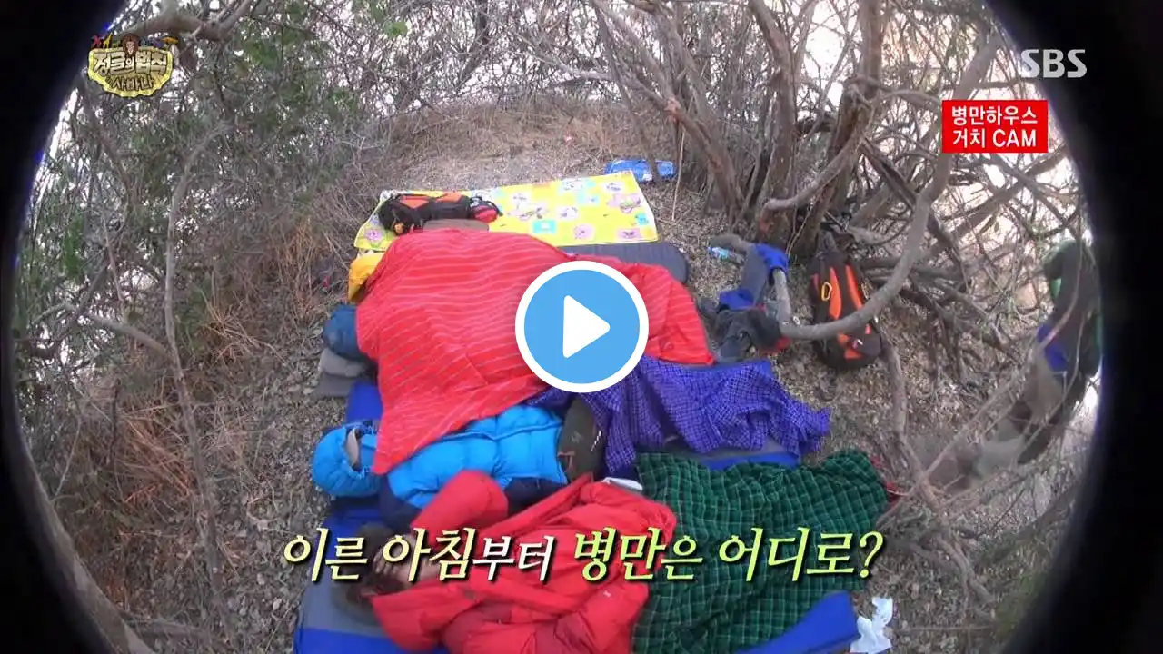 The law of the Jungle(정글의법칙) Ep.84 #30(3)