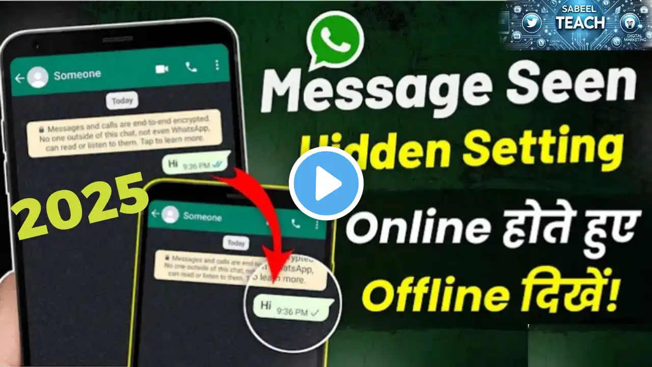 WhatsApp Message Seen But No Blue Tick * Hidden Feature * | Turn on this Now