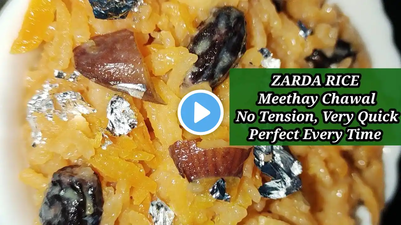 Meethe Chawal Recipe | Zarda Pulao | प्रेशर कुकर में मीठे चावल बनाने का तरीका |